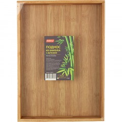Поднос из бамбука с ручками Foresta di bamb?, р-р: 41х30х5 см Поднос из бамбука с ручками Foresta di bamb?, р-р: 41х30х5 см - фото 2