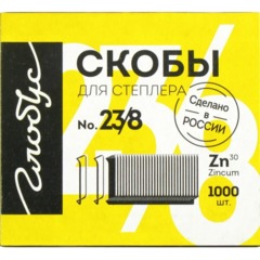 Скобы для степлера №23/8 Глобус, оцинкованные, 1000 шт/уп С23/8-1000 - фото 2