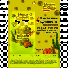 Драже Умные сладости в молочно-шоколадной глазури б/сах б/фрукт б/глют 50г - фото 4