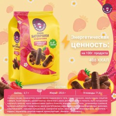 Батончик мини Dr.Amaranth с клубничной начинкой в глазури без глютена 100г - фото 2