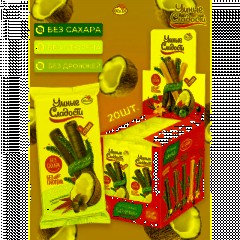 Батончик Умные сладости с кокос нач в глазур вит б/с б/фр б/гл 20г 20шт/уп - фото 4