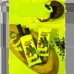 Батончик Умные сладости с кокос нач в глазур вит б/с б/фр б/гл 20г 20шт/уп - фото 5