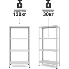 Стеллаж металлический Ульт_Everest Lite-30-30/75/150-4 (RAL 7035) - фото 3