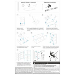 Стеллаж металлический Ульт_Everest Lite-30-30/75/150-4 (RAL 7035) - фото 8