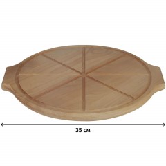 Доска для пиццы разделочная с 8 делениями,с руч.d=350х20 бук промаслен.8897 - фото 2