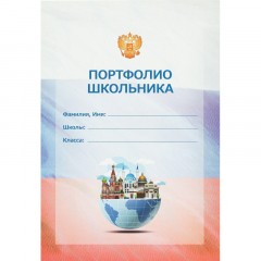 Папка адресная Леонардо,обл.лам.картон,12 разд Папка адресная Леонардо,обл.лам.картон,12 разд - фото 5