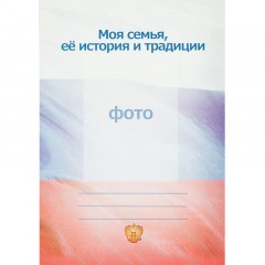 Папка адресная Леонардо,обл.лам.картон,12 разд Папка адресная Леонардо,обл.лам.картон,12 разд - фото 7