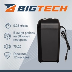 Шредер (уничтожитель) BigTech OS808-10C , P-4ур.секр., 12л., 14 лит - фото 4