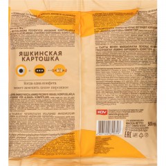 Конфеты Яшкинская картошка Яшкино 500г НК561 Конфеты Яшкинская картошка Яшкино 500г НК561 - фото 5