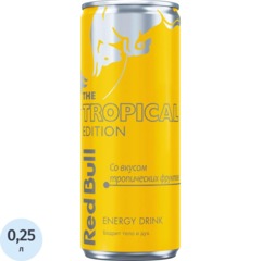 Напиток энергетический Red Bull Тропические фрукты, ж/б 0,25л