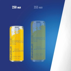 Напиток энергетический Red Bull Тропические фрукты, ж/б 0,25л - фото 6