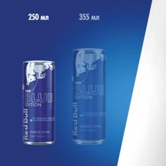 Напиток энергетический Red Bull Черника, ж/б 0,25л - фото 6