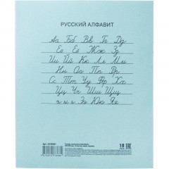 Тетрадь 18л, линия упаковка по 20 шт./запайка, офсет-2 Тетрадь 18л, линия упаковка по 20 шт./запайка, офсет-2 - фото 9