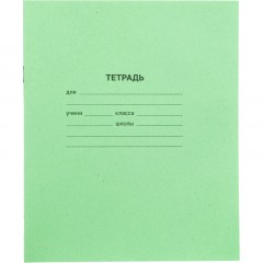 Тетрадь в зеленом офсете  12 л., крупная клетка, штука,100% белизна