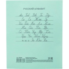 Тетрадь в зеленом офсете 18л.,  линия, штука, внутр.блок 100% белизна - фото 8