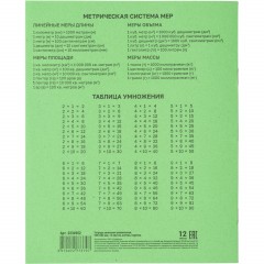 Тетрадь  в зеленом офсете 12л, клетка  уп. по 20 шт./запайка,100% белизна - фото 8