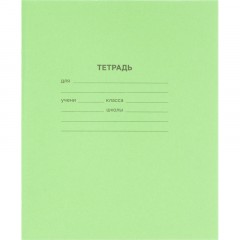 Тетрадь в зеленом офсете 12 л., косая линия уп. по 20 шт.,100% белизна