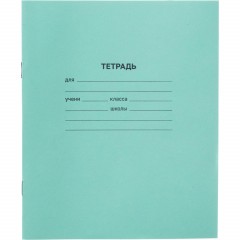 Тетрадь в зеленом офсете  12л, линия  уп. по 20 шт./запайка,100% белизна