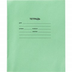 Тетрадь в зеленом офсете 12л,частая косая линия уп. по 20 шт.,100% белизна