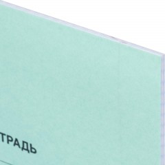 Тетрадь в зеленом офсете  24л, клетка  уп. по 20 шт./запайка,100% белизна - фото 3