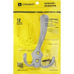 Вешалка настенная УЗК_Крючок трехрожковый СТАНДАРТ 306 А CP (15844),хром - фото 2