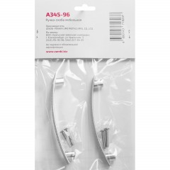 Ручка УЗК_скоба меб. StahlBuro A345-96 (16625) компл-2шт SC мат.хром - фото 5