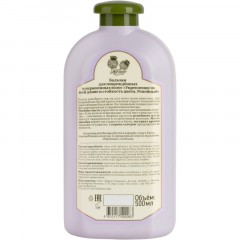 Бальзам для поврежд и окрашен волос РБА Сибирская Травница репейный 500 мл - фото 2
