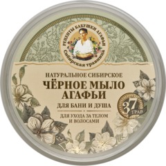 Мыло РБА Агафьи для бани черное Травы и сборы 500 мл - фото 4