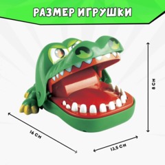 Настольная игра Безумный крокодил - фото 3