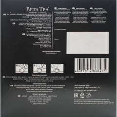 Чай Beta Tea Королевское качество черный 1,5гx100пак - фото 3