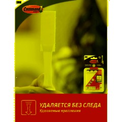 Застежки самоклеящиеся Command для картин, средние, 6 пар (17201-3PK-2) - фото 9