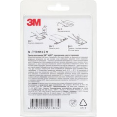 Клейкая лента 3M VHB монтажная, прозрачная двусторонняя 19 мм х 3 м - фото 2