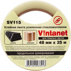 Клейкая лента стекловолоконная Vintanet SV115, для тяжелых грузов, 48ммX25м Клейкая лента стекловолоконная Vintanet SV115, для тяжелых грузов, 48ммX25м - фото 3
