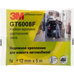 Клейкая лента автомобильная 3М GT6008F двусторонняя, акриловая, 12 мм х 5 м - фото 2