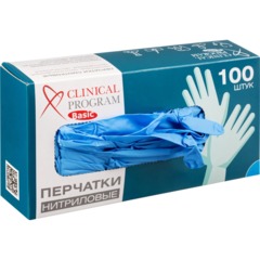 Перчатки нитрил., н/с, н/о, CP Basic (XS) голубые 3гр. 50 пар/уп - фото 6