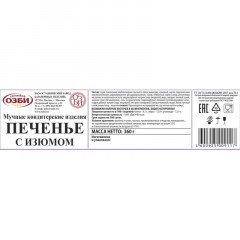 Печенье Семейка ОЗБИ с изюмом 360г Печенье Семейка ОЗБИ с изюмом 360г - фото 3