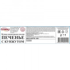 Печенье Семейка ОЗБИ с кунжутом 340г Печенье Семейка ОЗБИ с кунжутом 340г - фото 2