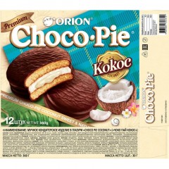 Пирожное Choco Pie Coconut в глазури, 360г Пирожное Choco Pie Coconut в глазури, 360г - фото 2