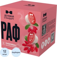 Кофейный напиток в капсулах Деловой Стандарт Раф Барбарис, 12 шт/уп (DG)