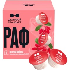 Кофейный напиток в капсулах Деловой Стандарт Раф Барбарис, 12 шт/уп (DG) - фото 3