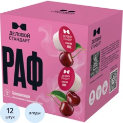 Кофейный напиток в капсулах Деловой Стандарт Раф Вишня, 12 шт/уп (DG)