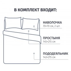 Постельное белье 1,5сп микросат(наволочки70х70-2шт) -2137 Борис Постельное белье 1,5сп микросат(наволочки70х70-2шт) -2137 Борис - фото 3