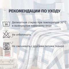 Постельное белье 1,5сп микросат(наволочки70х70-2шт) -2137 Борис Постельное белье 1,5сп микросат(наволочки70х70-2шт) -2137 Борис - фото 4