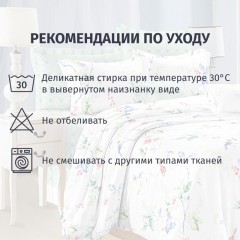 Постельное белье 1,5сп микросат(наволочки70х70-2 шт) -2137 Лэйн Постельное белье 1,5сп микросат(наволочки70х70-2 шт) -2137 Лэйн - фото 4