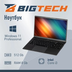 Ноутбук BigTech НЕ167 (HE167-I3A9W) I3-1215U/8Gb/512Gb SSD/15.6/RJ45/W11P - фото 2
