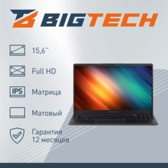 Ноутбук BigTech НЕ167 (HE167-I3A9W) I3-1215U/8Gb/512Gb SSD/15.6/RJ45/W11P - фото 4