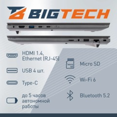 Ноутбук BigTech НЕ167 (HE167-I5B9W) I7-1255U/16Gb/512Gb SSD/15.6/RJ45/W11P - фото 3