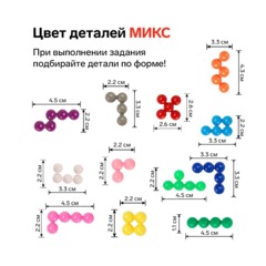 Игра-головоломка ЛогикУМ, №SL-02181, 4051806 - фото 6