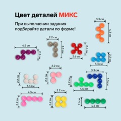 Игра-головоломка ЛогикУМ, №SL-02181, 4051806 - фото 8