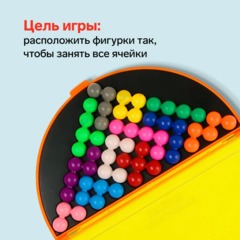 Игра-головоломка ЛогикУМ, №SL-02181, 4051806 - фото 10